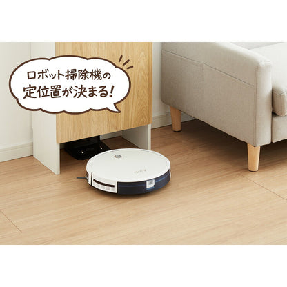 ロボット掃除機収納 ルーター収納 奥行き24cm 薄型 ルンバ収納 お掃除ロボット 掃除機収納庫 ケーブルボックス ルンバ 収納 収納棚 収納ボックス ケーブル収納 モデム wi-fi