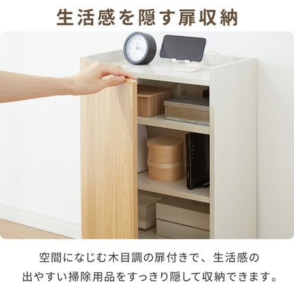 ロボット掃除機収納 ルーター収納 奥行き24cm 薄型 ルンバ収納 お掃除ロボット 掃除機収納庫 ケーブルボックス ルンバ 収納 収納棚 収納ボックス ケーブル収納 モデム wi-fi
