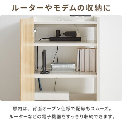 ロボット掃除機収納 ルーター収納 奥行き36cm 奥深 ルンバ収納 お掃除ロボット 掃除機収納庫 ケーブルボックス ルンバ 収納 収納棚 収納ボックス ケーブル収納 モデム wi-fi ステーション