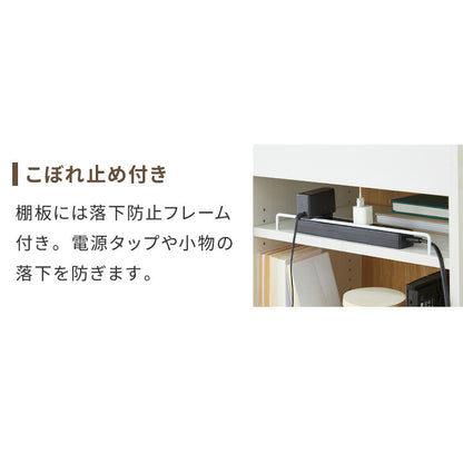 ロボット掃除機収納 ルーター収納 奥行き36cm 奥深 ルンバ収納 お掃除ロボット 掃除機収納庫 ケーブルボックス ルンバ 収納 収納棚 収納ボックス ケーブル収納 モデム wi-fi ステーション