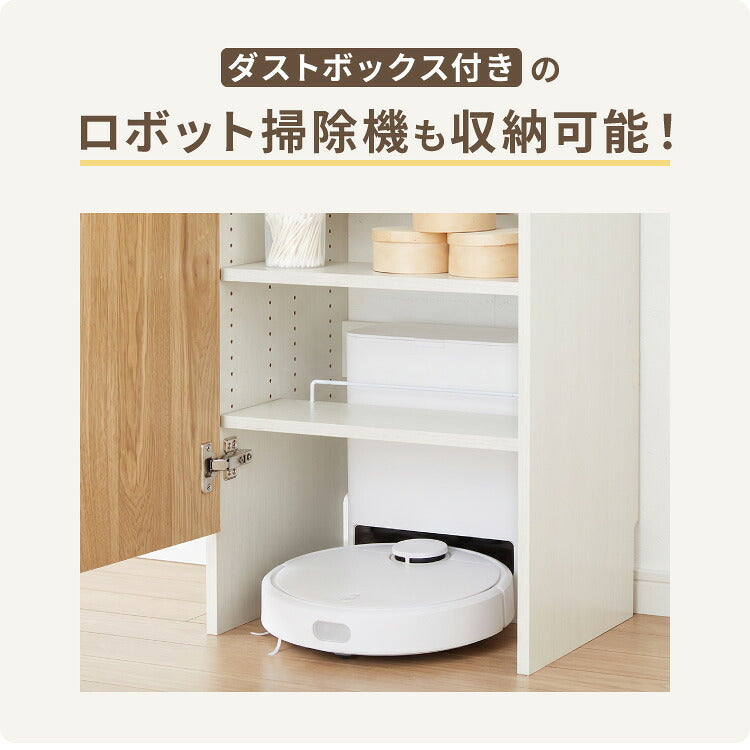 ロボット掃除機収納 ルーター収納 奥行き36cm 奥深 ルンバ収納 お掃除ロボット 掃除機収納庫 ケーブルボックス ルンバ 収納 収納棚 収納ボックス ケーブル収納 モデム wi-fi ステーション