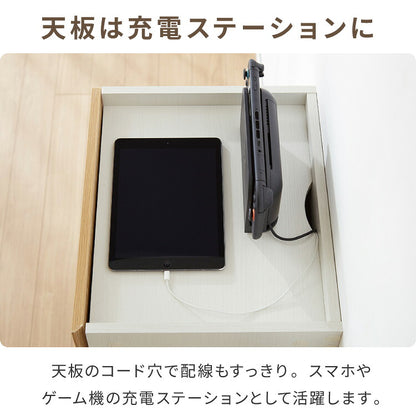 ロボット掃除機収納 ルーター収納 奥行き36cm 奥深 ルンバ収納 お掃除ロボット 掃除機収納庫 ケーブルボックス ルンバ 収納 収納棚 収納ボックス ケーブル収納 モデム wi-fi ステーション