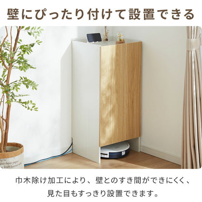 ロボット掃除機収納 ルーター収納 奥行き36cm 奥深 ルンバ収納 お掃除ロボット 掃除機収納庫 ケーブルボックス ルンバ 収納 収納棚 収納ボックス ケーブル収納 モデム wi-fi ステーション