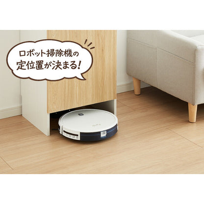 ロボット掃除機収納 ルーター収納 奥行き36cm 奥深 ルンバ収納 お掃除ロボット 掃除機収納庫 ケーブルボックス ルンバ 収納 収納棚 収納ボックス ケーブル収納 モデム wi-fi ステーション