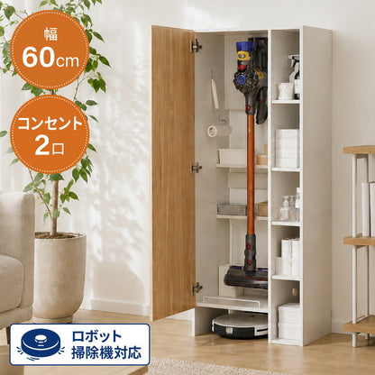 ラック付き クリーナースタンド ロボット掃除機収納 掃除機収納庫 幅60cm 隠せる ダイソン ルンバ 収納 クローゼット 掃除機 収納庫 コードレス掃除機 キャニスター掃除機 コンセント 用具収納