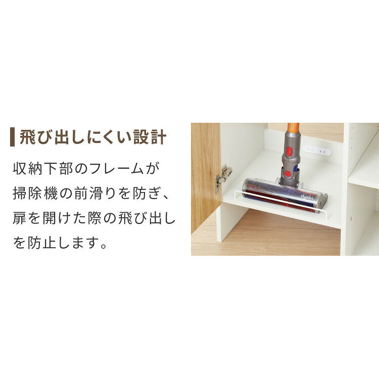 ラック付き クリーナースタンド ロボット掃除機収納 掃除機収納庫 幅60cm 隠せる ダイソン ルンバ 収納 クローゼット 掃除機 収納庫 コードレス掃除機 キャニスター掃除機 コンセント 用具収納