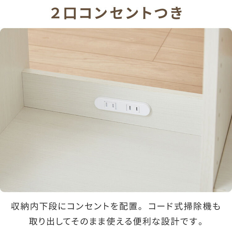ラック付き クリーナースタンド ロボット掃除機収納 掃除機収納庫 幅60cm 隠せる ダイソン ルンバ 収納 クローゼット 掃除機 収納庫 コードレス掃除機 キャニスター掃除機 コンセント 用具収納