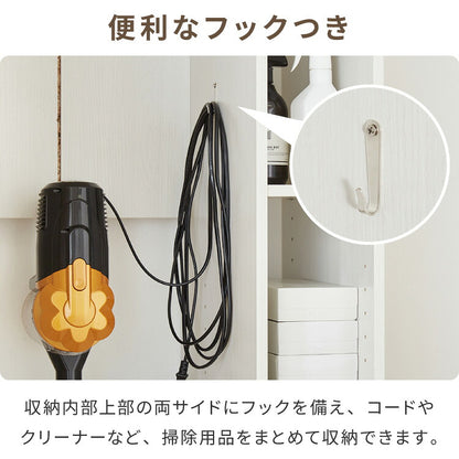 ラック付き クリーナースタンド ロボット掃除機収納 掃除機収納庫 幅60cm 隠せる ダイソン ルンバ 収納 クローゼット 掃除機 収納庫 コードレス掃除機 キャニスター掃除機 コンセント 用具収納