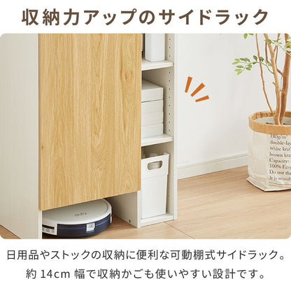 ラック付き クリーナースタンド ロボット掃除機収納 掃除機収納庫 幅60cm 隠せる ダイソン ルンバ 収納 クローゼット 掃除機 収納庫 コードレス掃除機 キャニスター掃除機 コンセント 用具収納