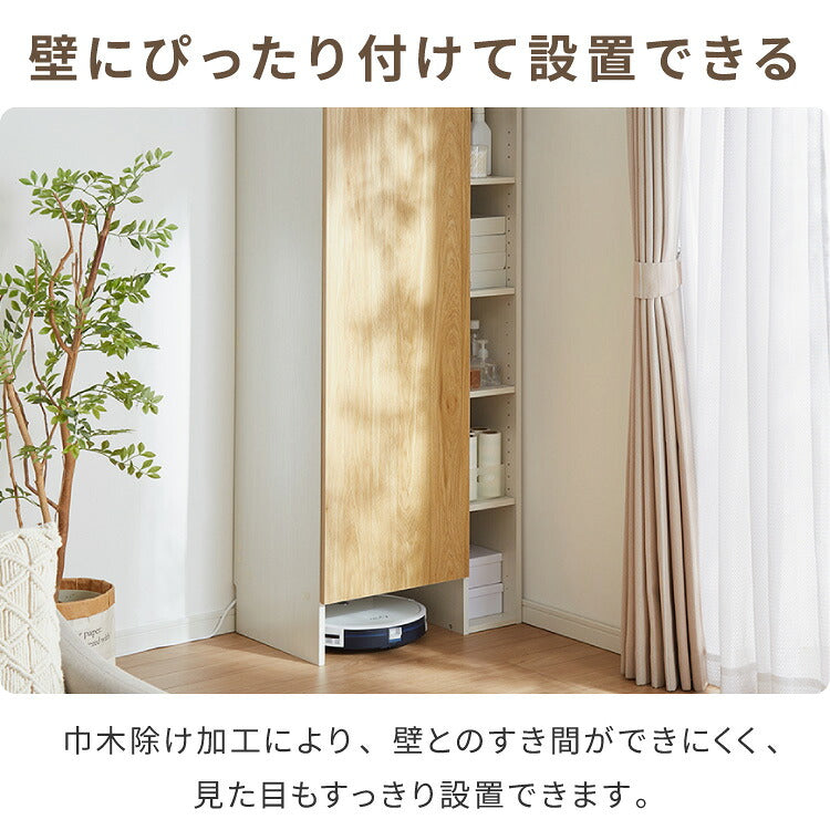 ラック付き クリーナースタンド ロボット掃除機収納 掃除機収納庫 幅60cm 隠せる ダイソン ルンバ 収納 クローゼット 掃除機 収納庫 コードレス掃除機 キャニスター掃除機 コンセント 用具収納