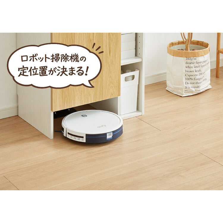 ラック付き クリーナースタンド ロボット掃除機収納 掃除機収納庫 幅60cm 隠せる ダイソン ルンバ 収納 クローゼット 掃除機 収納庫 コードレス掃除機 キャニスター掃除機 コンセント 用具収納