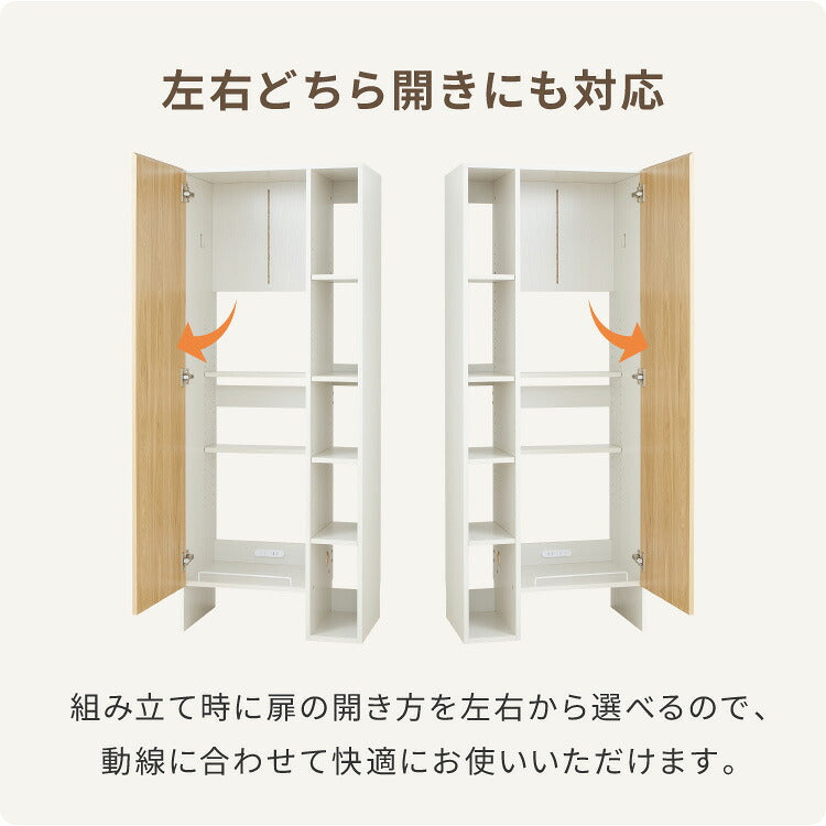 ラック付き クリーナースタンド ロボット掃除機収納 掃除機収納庫 幅60cm 隠せる ダイソン ルンバ 収納 クローゼット 掃除機 収納庫 コードレス掃除機 キャニスター掃除機 コンセント 用具収納