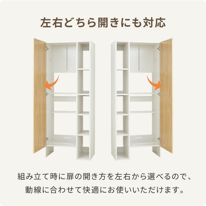 ラック付き クリーナースタンド ロボット掃除機収納 掃除機収納庫 幅60cm 隠せる ダイソン ルンバ 収納 クローゼット 掃除機 収納庫 コードレス掃除機 キャニスター掃除機 コンセント 用具収納
