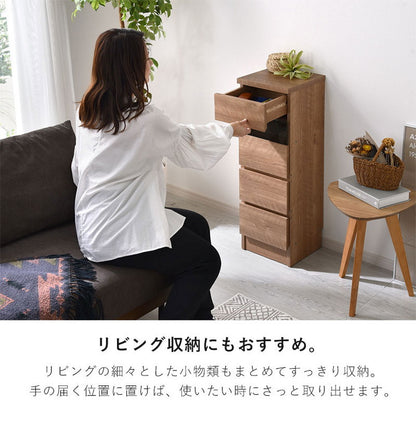 カウンター下収納 幅30cm 引き出し4段 奥行スリム キッチン収納 チェスト カウンター下 収納庫 すき間収納 隙間収納 キッチンラック チェスト 北欧 おしゃれ ハモンド(代引不可)