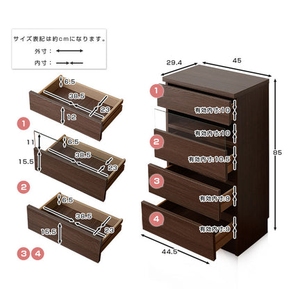 カウンター下収納庫 幅約45cmタイプ 薄型キッチンカウンター 食器棚 省スペース 大容量 オシャレ間仕切り収納 可動棚 スリム収納(代引不可)