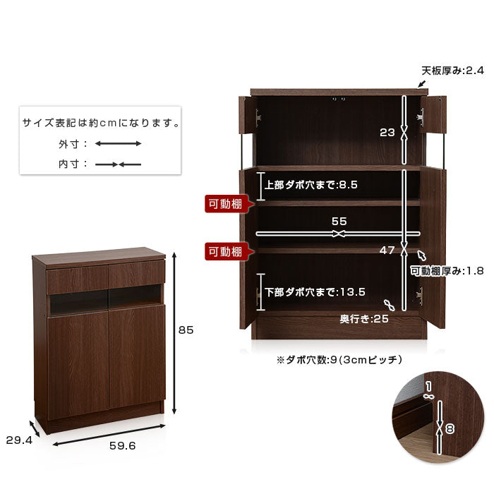 カウンター下収納庫 幅約60cmタイプ 薄型キッチンカウンター 食器棚 省スペース 大容量 オシャレ間仕切り収納 可動棚 スリム収納(代引不可)