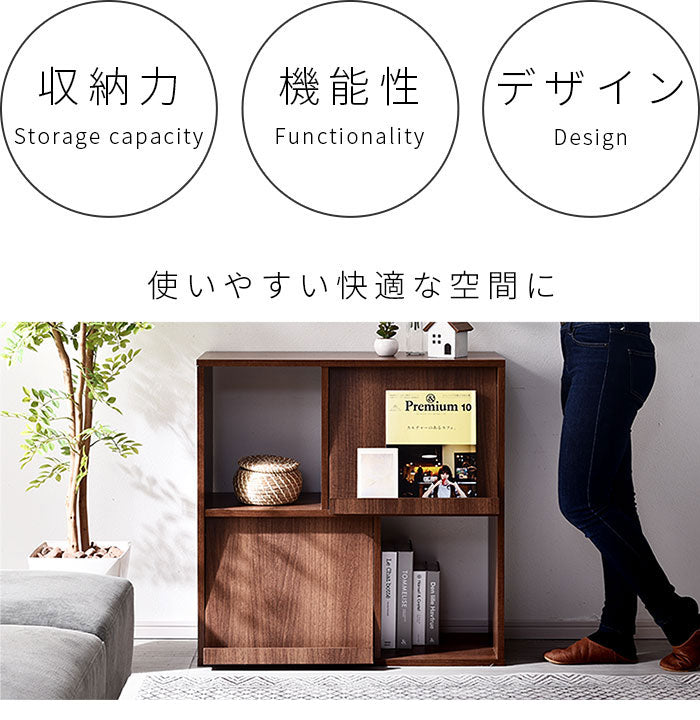 フラップ扉&オープンラック 幅80cm 奥行スリム デザイン収納 棚 ラック 本棚 シェルフ マガジンラック ディスプレイラック 収納棚 オープンラック 北欧 おしゃれ キエフ(代引不可)