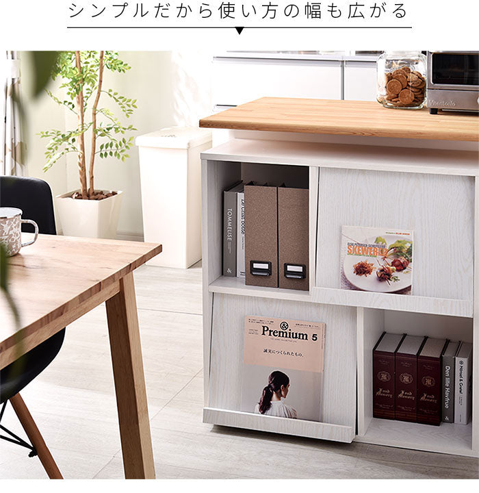 フラップ扉&オープンラック 幅80cm 奥行スリム デザイン収納 棚 ラック 本棚 シェルフ マガジンラック ディスプレイラック 収納棚 オープンラック 北欧 おしゃれ キエフ(代引不可)