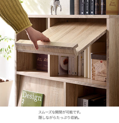 フラップ扉&オープンラック 幅80cm 奥行スリム デザイン収納 棚 ラック 本棚 シェルフ マガジンラック ディスプレイラック 収納棚 オープンラック 北欧 おしゃれ キエフ(代引不可)