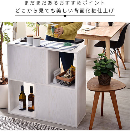 フラップ扉&オープンラック 幅80cm 奥行スリム デザイン収納 棚 ラック 本棚 シェルフ マガジンラック ディスプレイラック 収納棚 オープンラック 北欧 おしゃれ キエフ(代引不可)