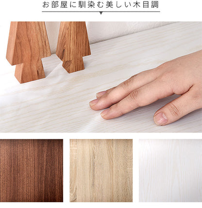 フラップ扉&オープンラック 幅80cm 奥行スリム デザイン収納 棚 ラック 本棚 シェルフ マガジンラック ディスプレイラック 収納棚 オープンラック 北欧 おしゃれ キエフ(代引不可)