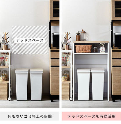 ゴミ箱上ラック 幅60cm レンジ台 ごみ箱上を有効活用 省スペース キッチンラック 作業台 作業スペース ごみ箱上ラック ゴミ箱上収納 ゴミ箱ラック ごみ箱ラック キッチン収納 北欧 おしゃれ ヒルデ(代引不可)