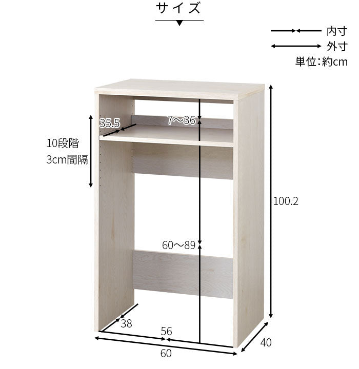 ゴミ箱上ラック 幅60cm レンジ台 ごみ箱上を有効活用 省スペース キッチンラック 作業台 作業スペース ごみ箱上ラック ゴミ箱上収納 ゴミ箱ラック ごみ箱ラック キッチン収納 北欧 おしゃれ ヒルデ(代引不可)