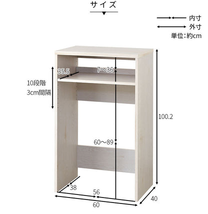 ゴミ箱上ラック 幅60cm レンジ台 ごみ箱上を有効活用 省スペース キッチンラック 作業台 作業スペース ごみ箱上ラック ゴミ箱上収納 ゴミ箱ラック ごみ箱ラック キッチン収納 北欧 おしゃれ ヒルデ(代引不可)
