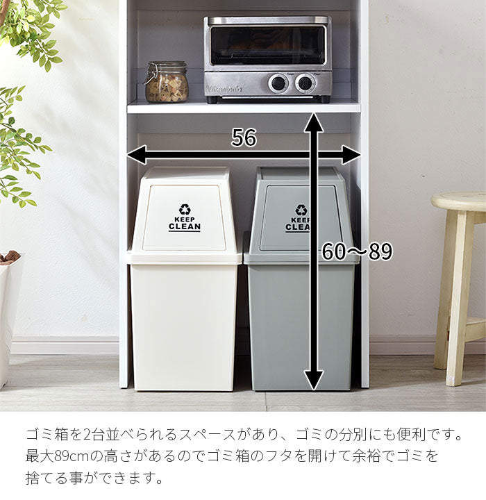 ゴミ箱上ラック 幅60cm レンジ台 ごみ箱上を有効活用 省スペース キッチンラック 作業台 作業スペース ごみ箱上ラック ゴミ箱上収納 ゴミ箱ラック ごみ箱ラック キッチン収納 北欧 おしゃれ ヒルデ(代引不可)
