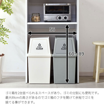ゴミ箱上ラック 幅60cm レンジ台 ごみ箱上を有効活用 省スペース キッチンラック 作業台 作業スペース ごみ箱上ラック ゴミ箱上収納 ゴミ箱ラック ごみ箱ラック キッチン収納 北欧 おしゃれ ヒルデ(代引不可)