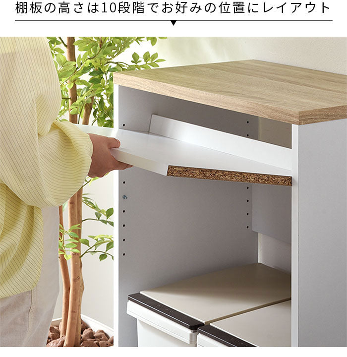 ゴミ箱上ラック 幅60cm レンジ台 ごみ箱上を有効活用 省スペース キッチンラック 作業台 作業スペース ごみ箱上ラック ゴミ箱上収納 ゴミ箱ラック ごみ箱ラック キッチン収納 北欧 おしゃれ ヒルデ(代引不可)