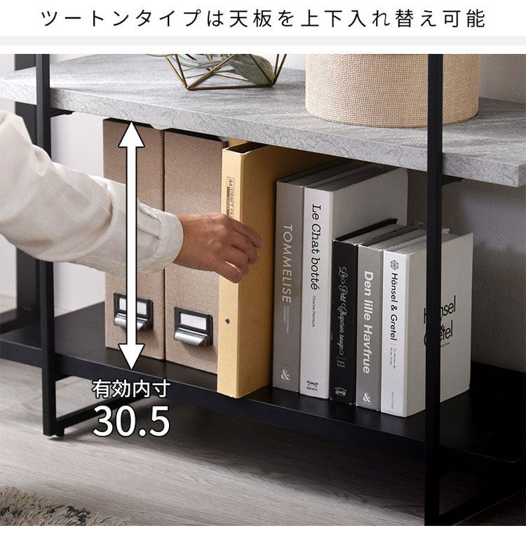 ヴィンテージ調 オープンラック 3段 幅80cm 高さ90cm 奥行スリム 木目調 ストーン調 スチール脚 棚 ラック ディスプレイラック 北欧 おしゃれ ジュノー(代引不可)