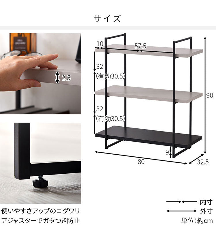 ヴィンテージ調 オープンラック 3段 幅80cm 高さ90cm 奥行スリム 木目調 ストーン調 スチール脚 棚 ラック ディスプレイラック 北欧 おしゃれ ジュノー(代引不可)