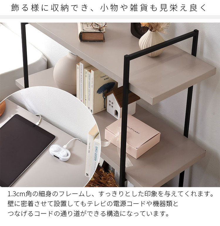 ヴィンテージ調 オープンラック 3段 幅80cm 高さ90cm 奥行スリム 木目調 ストーン調 スチール脚 棚 ラック ディスプレイラック 北欧 おしゃれ ジュノー(代引不可)