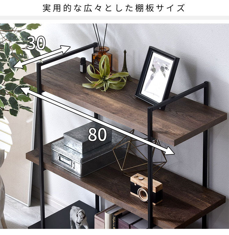 ヴィンテージ調 オープンラック 3段 幅80cm 高さ90cm 奥行スリム 木目調 ストーン調 スチール脚 棚 ラック ディスプレイラック 北欧 おしゃれ ジュノー(代引不可)