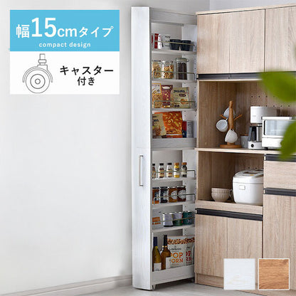 すき間収納ワゴン 幅15cm ハイタイプ キャスター付き スリム ストッカー 可動棚 収納庫 冷蔵庫横 すき間収納 隙間収納 キッチンワゴン 北欧 おしゃれ イルザ(代引不可)