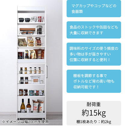 すき間収納ワゴン 幅15cm ハイタイプ キャスター付き スリム ストッカー 可動棚 収納庫 冷蔵庫横 すき間収納 隙間収納 キッチンワゴン 北欧 おしゃれ イルザ(代引不可)
