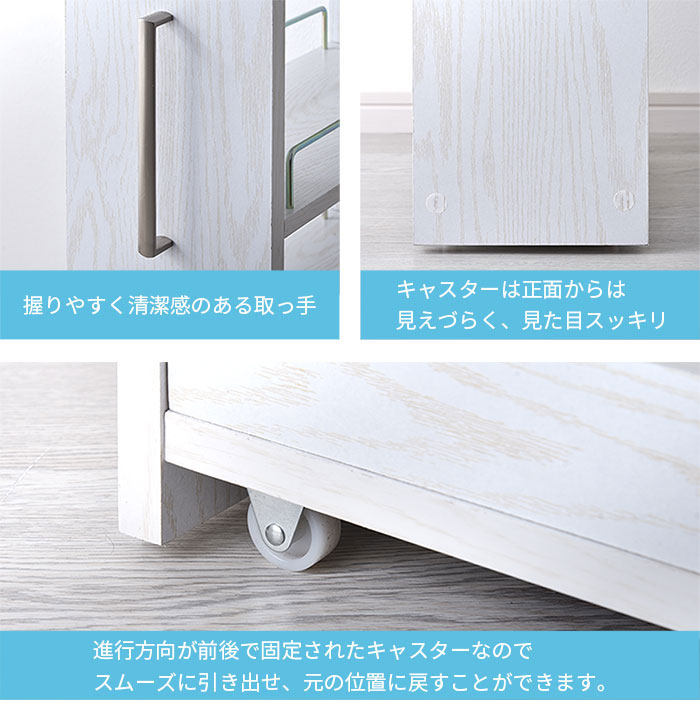 すき間収納ワゴン 幅15cm ハイタイプ キャスター付き スリム ストッカー 可動棚 収納庫 冷蔵庫横 すき間収納 隙間収納 キッチンワゴン 北欧 おしゃれ イルザ(代引不可)