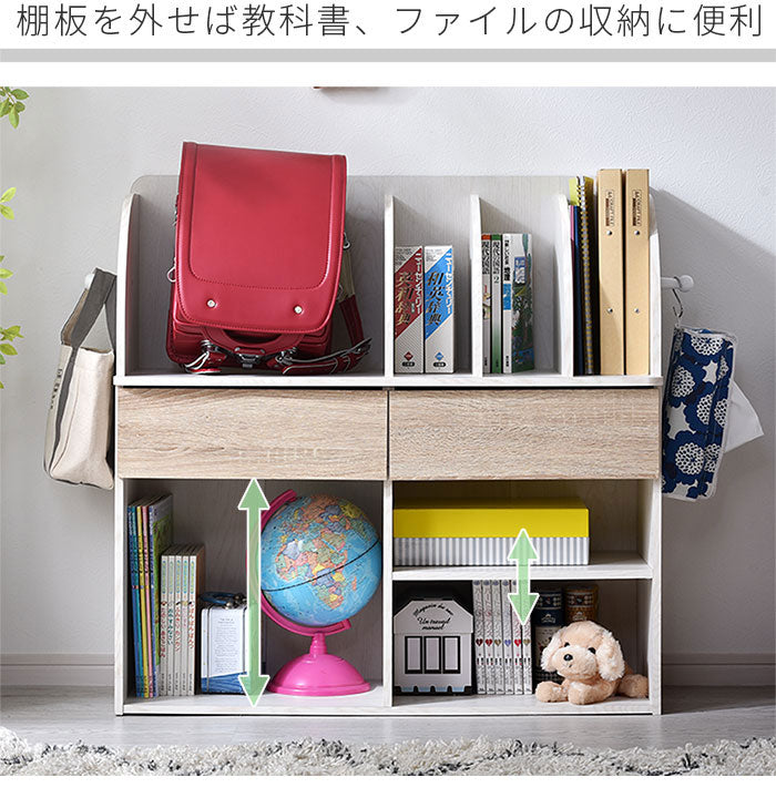収納上手なランドセルラック 幅80cm 引き出し付き ワイド ロータイプ 本棚 シェルフ 棚 ラック 子供部屋 リビング学習 北欧 おしゃれ レゴロ(代引不可)