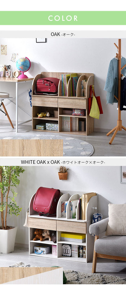 収納上手なランドセルラック 幅80cm 引き出し付き ワイド ロータイプ 本棚 シェルフ 棚 ラック 子供部屋 リビング学習 北欧 おしゃれ レゴロ(代引不可)