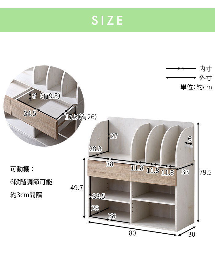 収納上手なランドセルラック 幅80cm 引き出し付き ワイド ロータイプ 本棚 シェルフ 棚 ラック 子供部屋 リビング学習 北欧 おしゃれ レゴロ(代引不可)