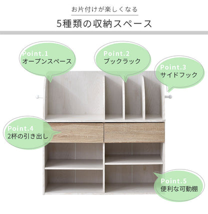 収納上手なランドセルラック 幅80cm 引き出し付き ワイド ロータイプ 本棚 シェルフ 棚 ラック 子供部屋 リビング学習 北欧 おしゃれ レゴロ(代引不可)