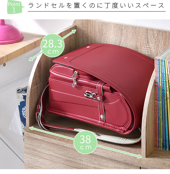 収納上手なランドセルラック 幅80cm 引き出し付き ワイド ロータイプ 本棚 シェルフ 棚 ラック 子供部屋 リビング学習 北欧 おしゃれ レゴロ(代引不可)