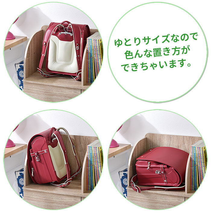 収納上手なランドセルラック 幅80cm 引き出し付き ワイド ロータイプ 本棚 シェルフ 棚 ラック 子供部屋 リビング学習 北欧 おしゃれ レゴロ(代引不可)