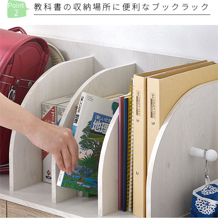 収納上手なランドセルラック 幅80cm 引き出し付き ワイド ロータイプ 本棚 シェルフ 棚 ラック 子供部屋 リビング学習 北欧 おしゃれ レゴロ(代引不可)