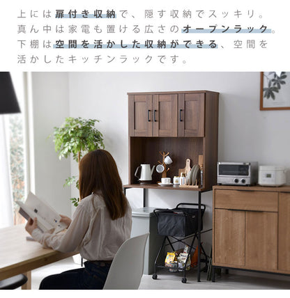 キッチンボード 幅80cm 扉付き ゴミ箱上ラック キッチン収納 食器棚 レンジ台 レンジラック ごみ箱上ラック ゴミ箱上収納 ゴミ箱ラック ごみ箱ラック 北欧 おしゃれ クイエール(代引不可)