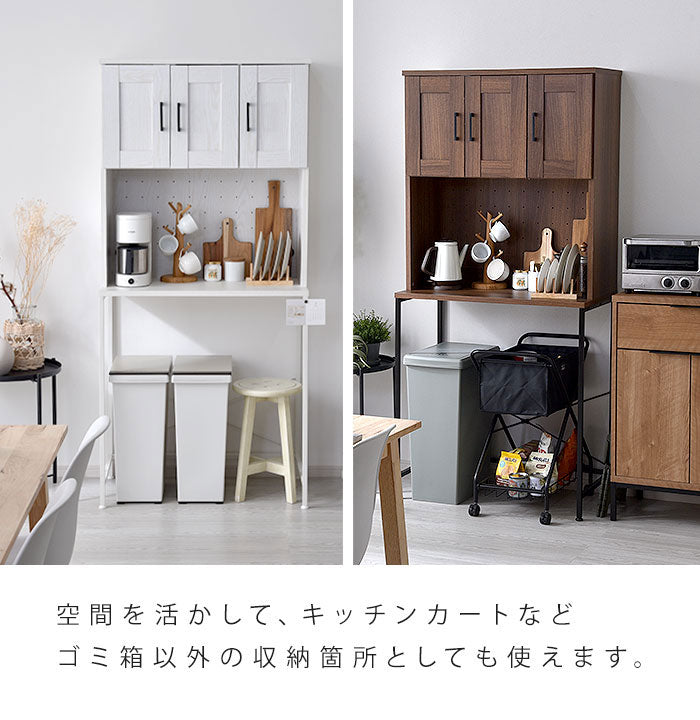 キッチンボード 幅80cm 扉付き ゴミ箱上ラック キッチン収納 食器棚 レンジ台 レンジラック ごみ箱上ラック ゴミ箱上収納 ゴミ箱ラック ごみ箱ラック 北欧 おしゃれ クイエール(代引不可)