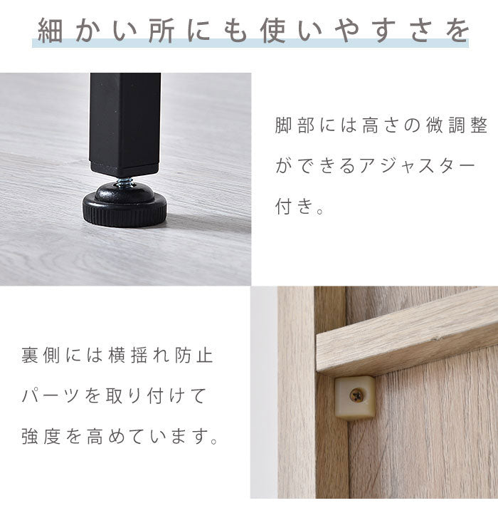 キッチンボード 幅80cm 扉付き ゴミ箱上ラック キッチン収納 食器棚 レンジ台 レンジラック ごみ箱上ラック ゴミ箱上収納 ゴミ箱ラック ごみ箱ラック 北欧 おしゃれ クイエール(代引不可)