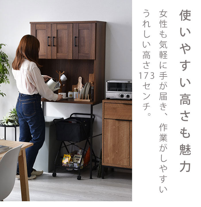 キッチンボード 幅80cm 扉付き ゴミ箱上ラック キッチン収納 食器棚 レンジ台 レンジラック ごみ箱上ラック ゴミ箱上収納 ゴミ箱ラック ごみ箱ラック 北欧 おしゃれ クイエール(代引不可)
