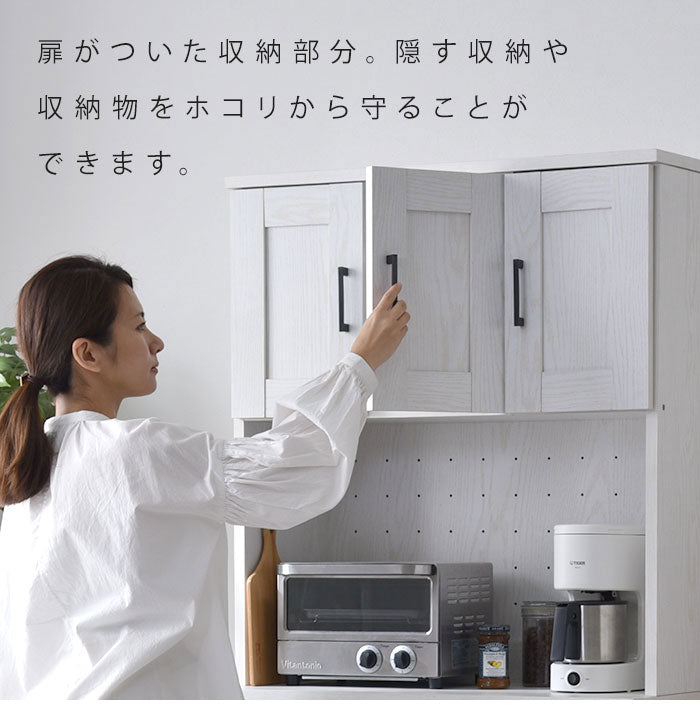 キッチンボード 幅80cm 扉付き ゴミ箱上ラック キッチン収納 食器棚 レンジ台 レンジラック ごみ箱上ラック ゴミ箱上収納 ゴミ箱ラック ごみ箱ラック 北欧 おしゃれ クイエール(代引不可)